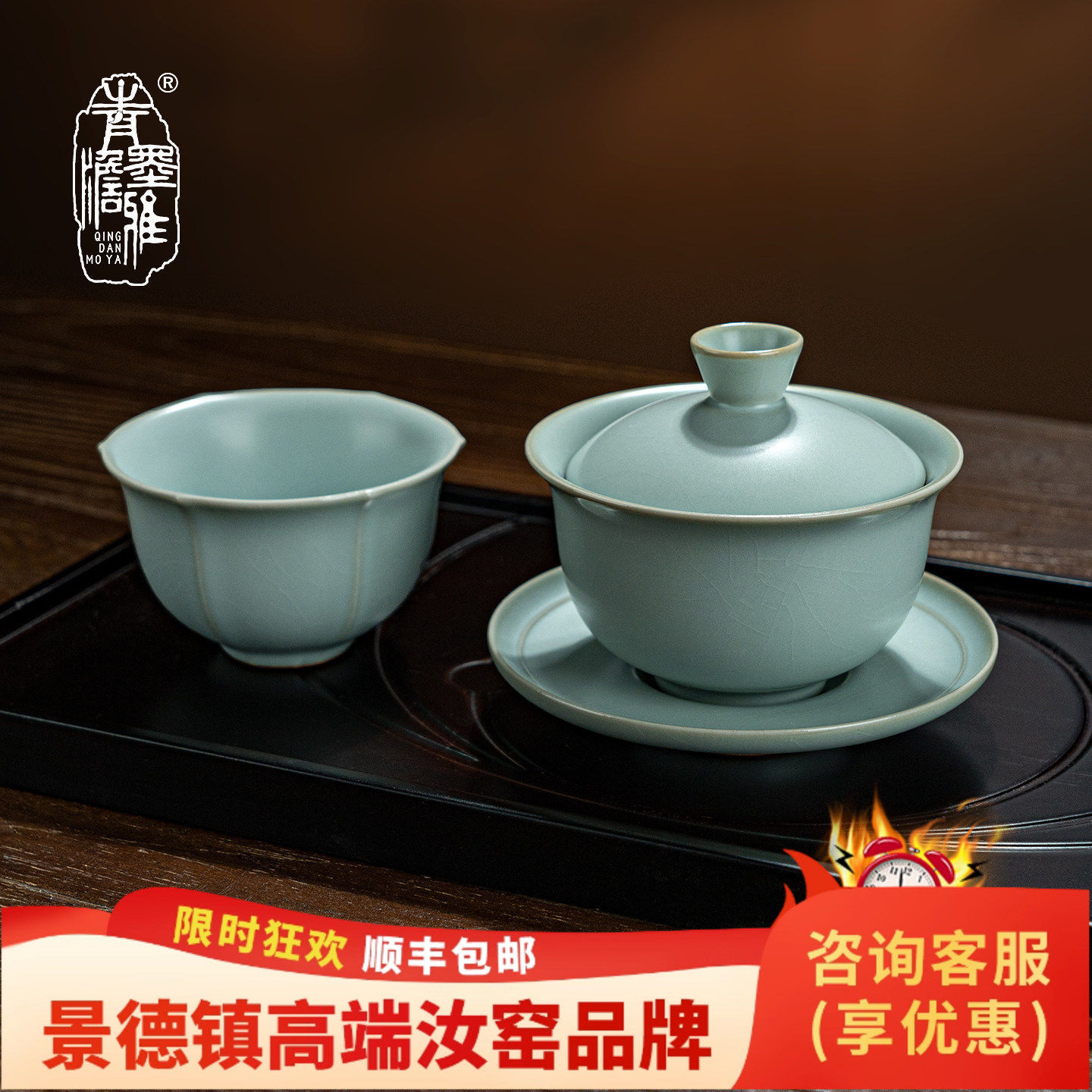 汝窑三才盖碗套装泡茶碗茶杯组合装景德镇陶瓷功夫茶具青瓷礼盒装,餐饮具,茶具礼盒,淘宝优惠券,粉丝福利购,淘宝优惠卷