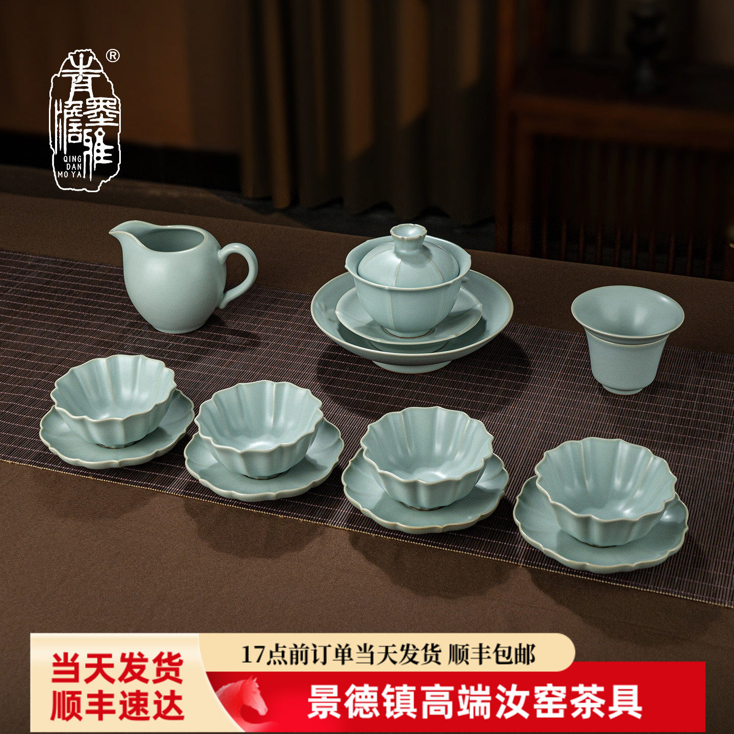 青澹汝窑三才盖碗茶具套装景德镇汝瓷家用泡茶碗整套茶具手工送礼