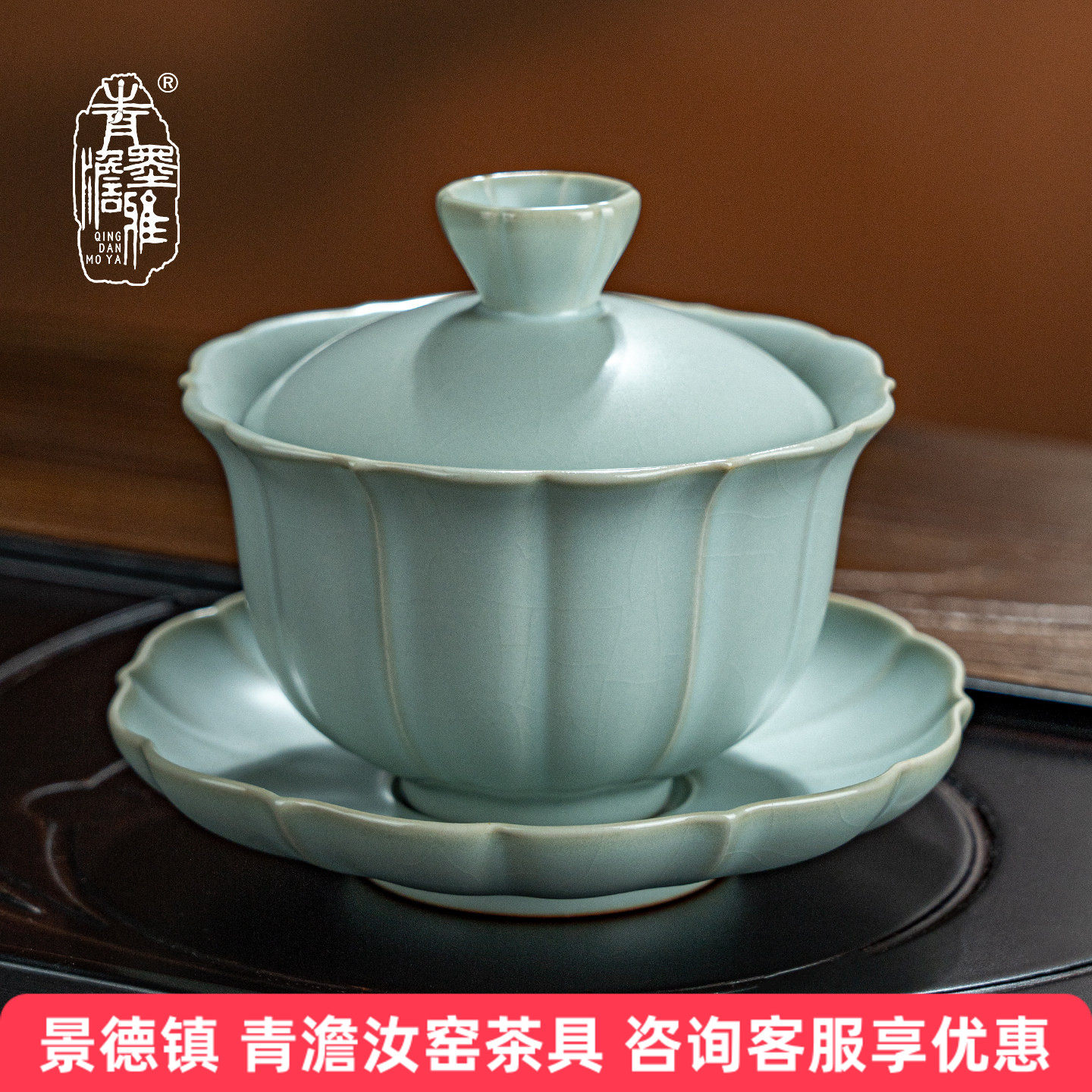青澹汝窑三才盖碗景德镇陶瓷大号功夫茶具天青色汝瓷泡茶碗礼盒装