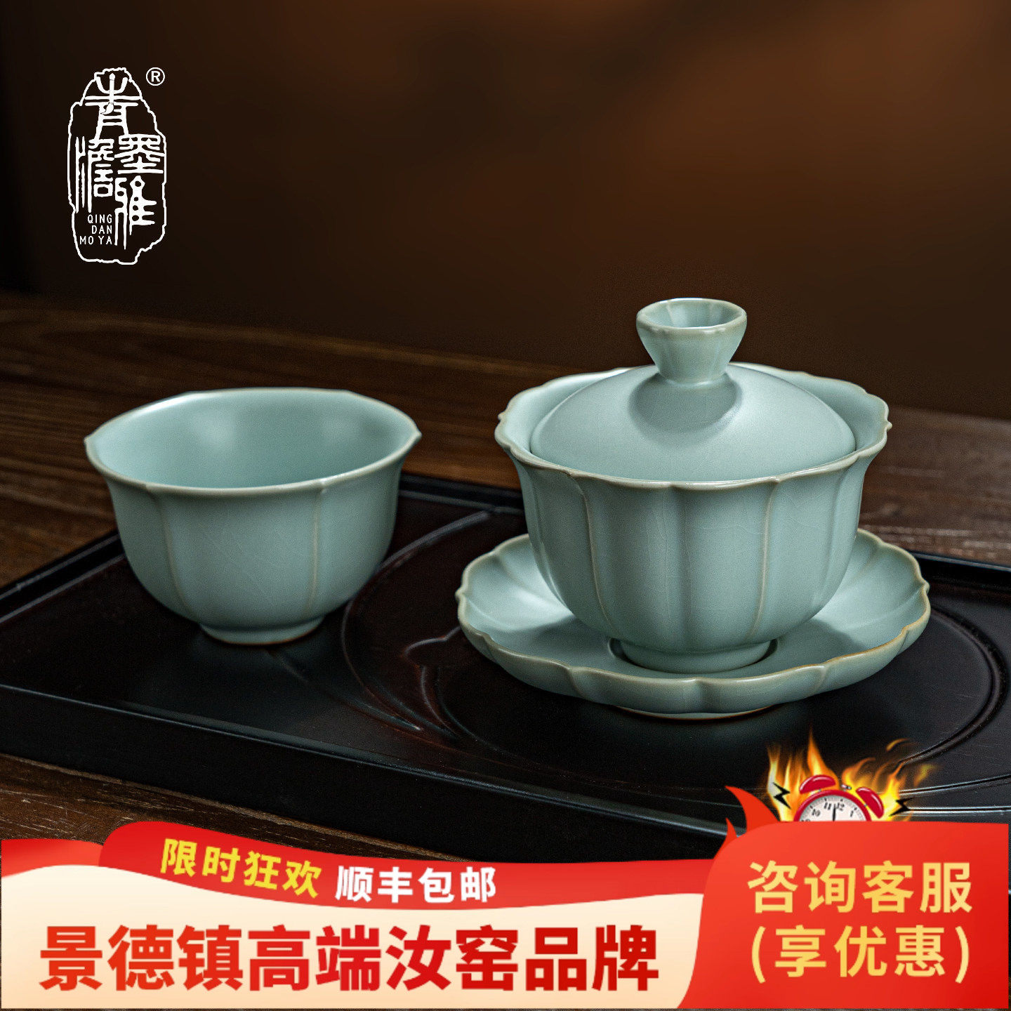 汝窑盖碗套装家用小号泡茶碗功夫茶具套组陶瓷手工复古汝瓷礼盒装,餐饮具,茶具礼盒,淘宝优惠券,粉丝福利购,淘宝优惠卷