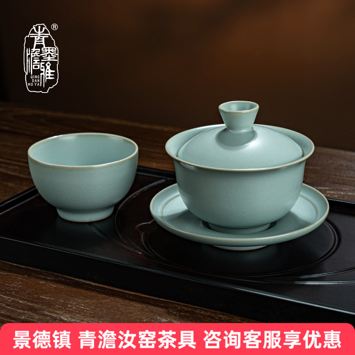 汝窑三才盖碗茶杯套装景德镇家用泡茶碗陶瓷功夫茶具汝瓷礼品青瓷,餐饮具,茶具礼盒,淘宝优惠券,粉丝福利购,淘宝优惠卷