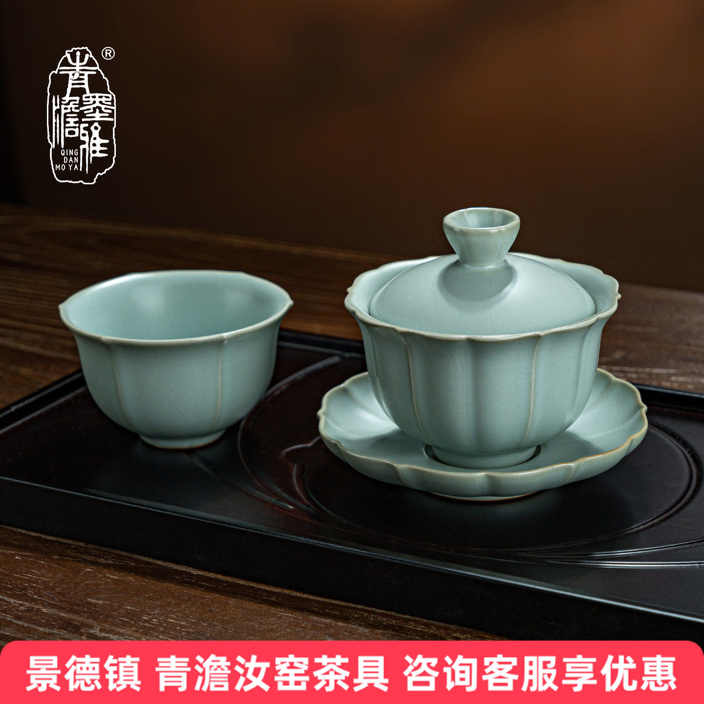 汝窑盖碗套装家用小号泡茶碗功夫茶具套组陶瓷手工复古汝瓷礼盒装,餐饮具,茶具礼盒,淘宝优惠券,粉丝福利购,淘宝优惠卷