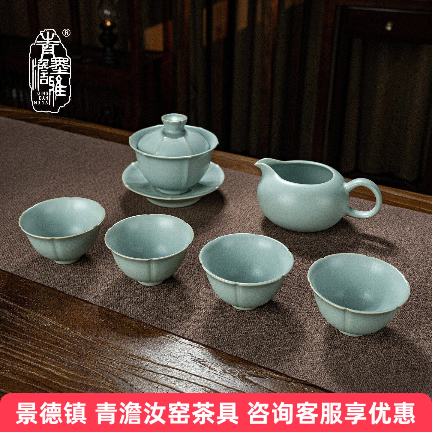 青澹汝窑三才盖碗茶杯景德镇陶瓷家用功夫茶具汝瓷复古青瓷礼盒装,餐饮具,整套茶具,淘宝优惠券,粉丝福利购,淘宝优惠卷