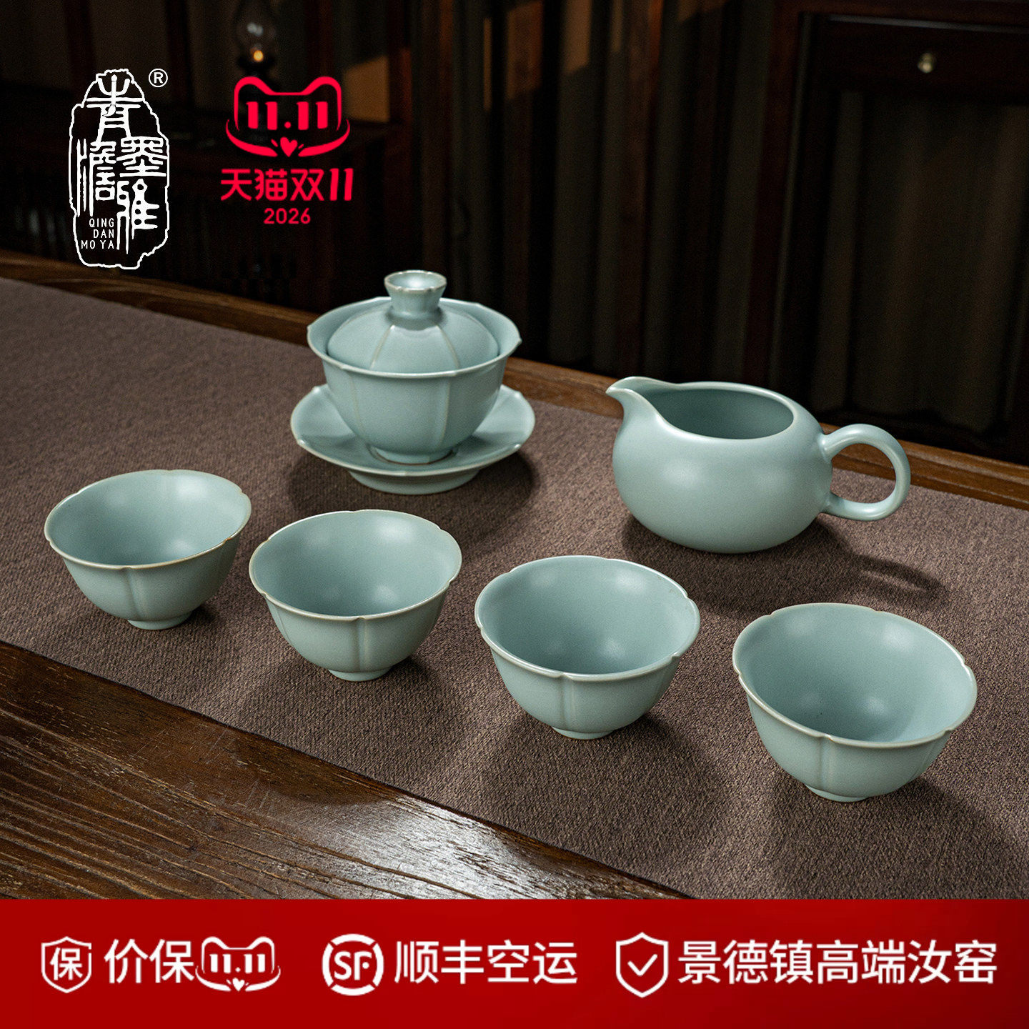 青澹汝窑三才盖碗茶杯景德镇陶瓷家用功夫茶具汝瓷复古青瓷礼盒装