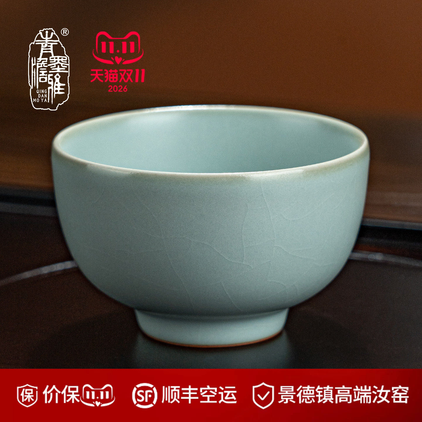 青澹汝窑功夫茶杯主人杯陶瓷景德镇汝瓷茶具天青品茗杯开片冰裂釉