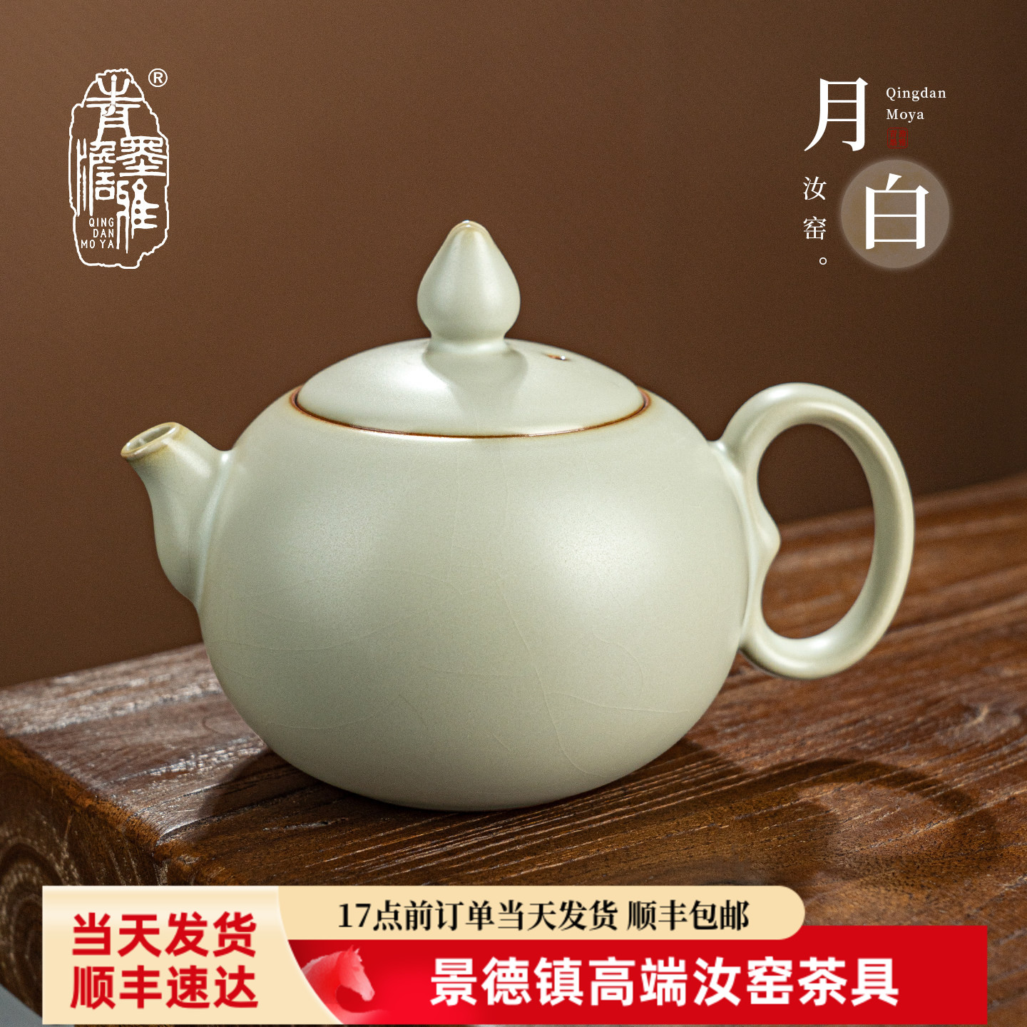 汝窑西施壶月白色景德镇泡茶茶壶家用单壶功夫茶具陶瓷汝瓷礼盒装