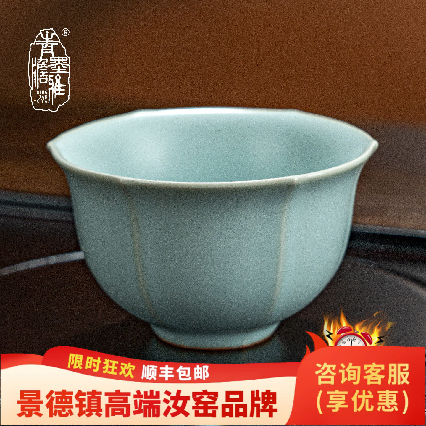 青澹汝窑主人杯单杯复古天青釉品茗杯景德镇汝瓷茶杯手工功夫茶杯,餐饮具,茶杯,淘宝优惠券,粉丝福利购,淘宝优惠卷