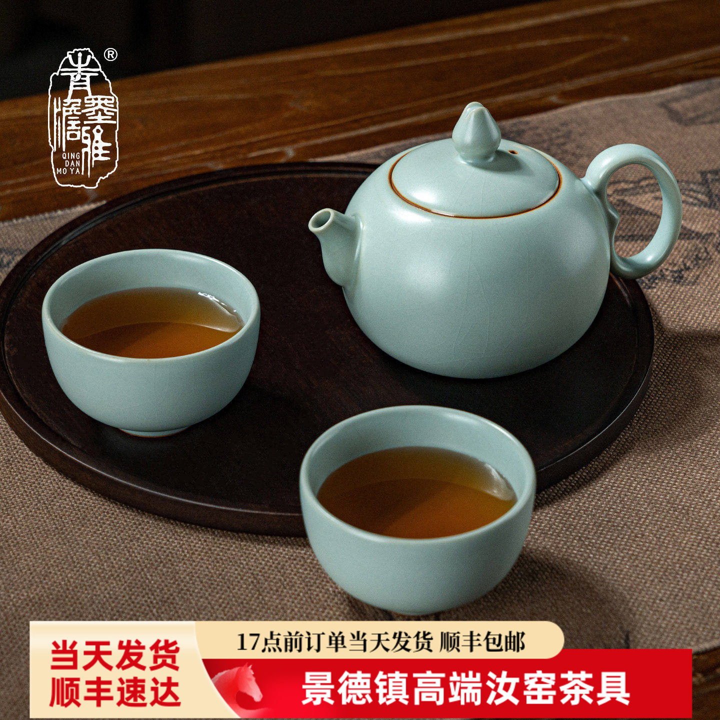 青澹汝窑西施壶茶具套装家用景德镇陶瓷冰裂釉礼品功夫茶具礼盒装
