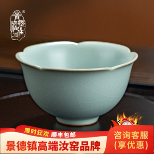 青澹汝窑主人杯单杯陶瓷品茗杯景德镇功夫茶杯开片可养冰裂釉送礼