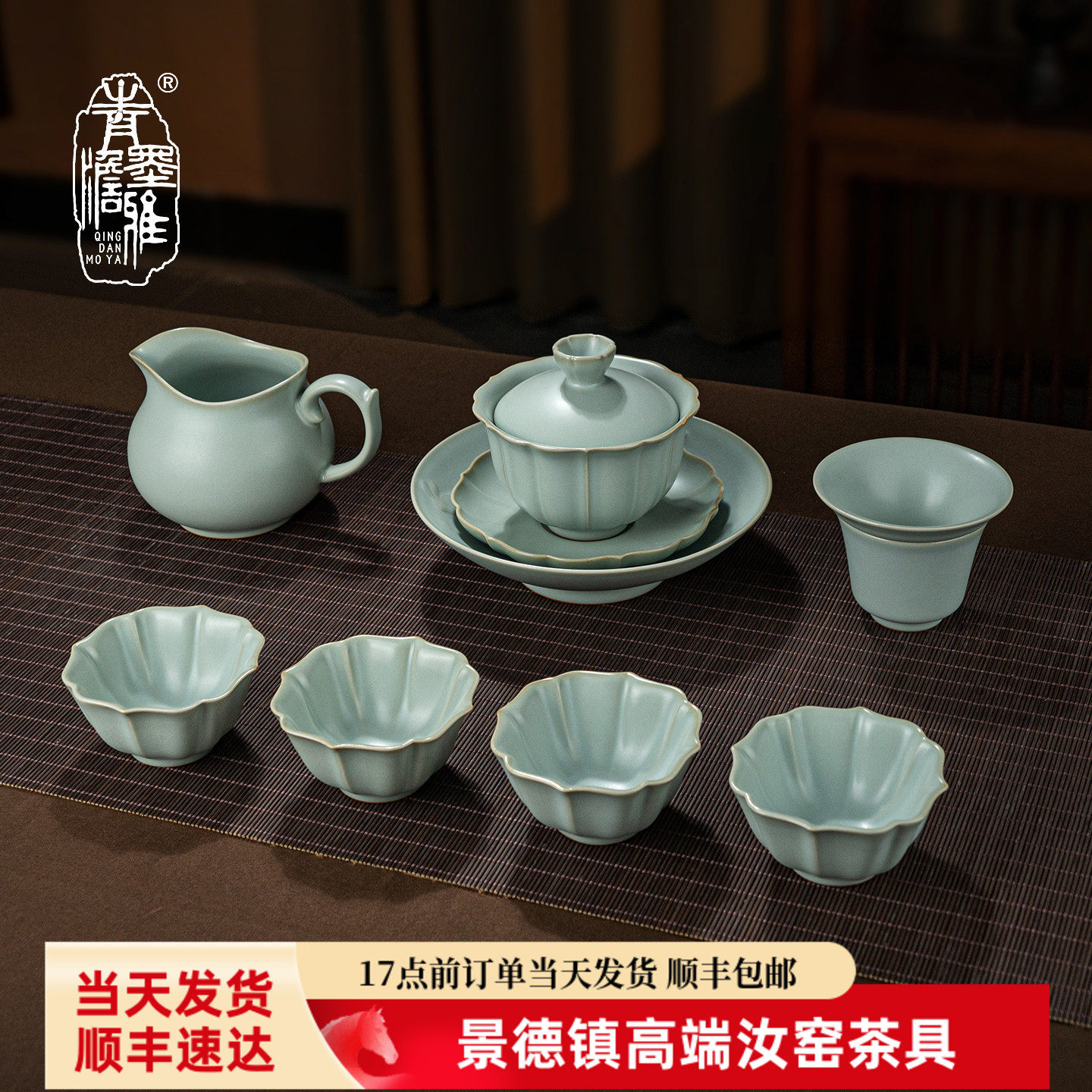 汝窑盖碗茶杯套装景德镇功夫茶具汝瓷整套茶具天青三才盖碗礼盒装