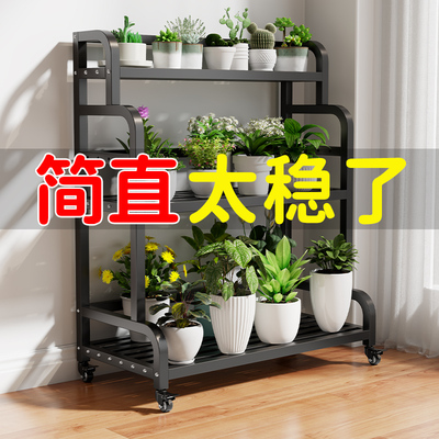 花架子客厅落地式阳台花盆架户外庭院新款铁艺多肉置物架花盆托架