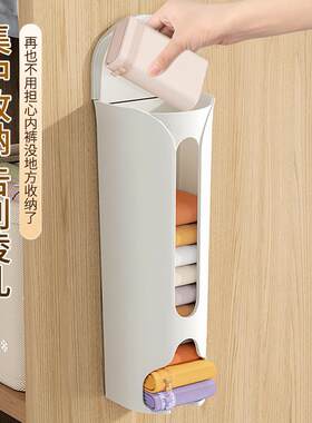 内裤收纳盒家用衣柜壁挂式装袜子内衣整理丝袜收纳悬挂抽马小