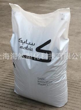 PA66/聚酰胺/SABIC/RFP36L/玻纤PTFE硅酮增强/耐磨/自润滑/低萃取