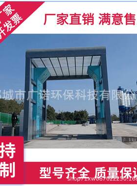 全自动感应洗车机 操作方便 工程洗轮机 工地清洁设备多功能