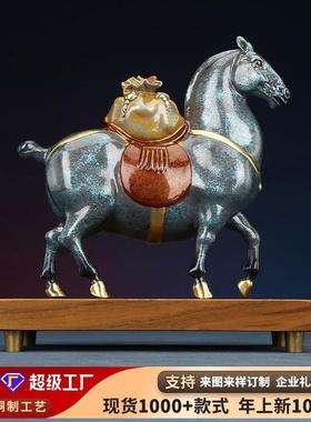 铜天下彩铜《马上有钱》马摆件家居办公室祝福礼品装饰品摆设