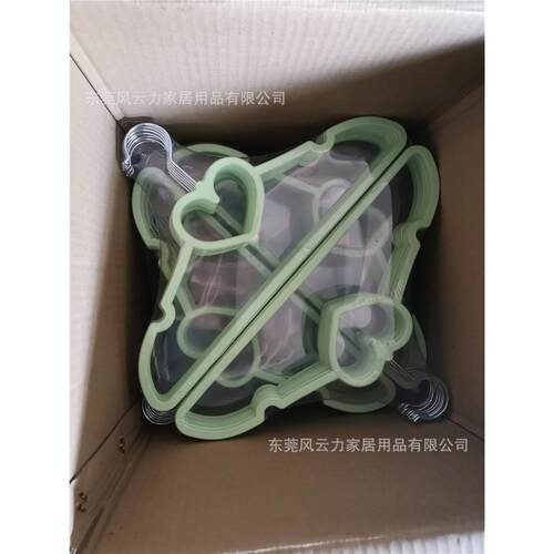 20个爱心衣架日韩可爱桃心心形塑料衣架晾晒阳台衣撑子服装店衣挂