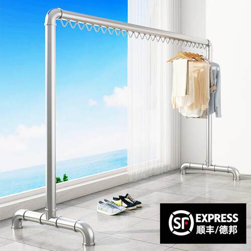 kt钢管晾衣架落地卧室阳台挂衣服架室内家用户外晒被加粗水管凉衣