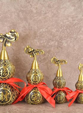 宏达 全黄铜吉祥如意钱币铜葫芦 家居办公室玄关铜葫芦礼品摆件