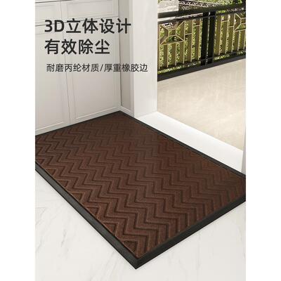 BK9K家用门口踩脚垫入户门地垫进门地毯入户大门口脚垫蹭土门