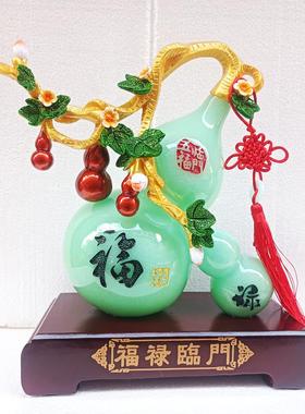 福禄临门 葫芦 福禄双全 树脂工艺品风水摆件 开业家居装饰礼品