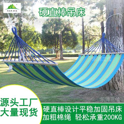 三佳户外吊床 加厚棉帆布吊床单人带木棒野营用品秋千 成人室内