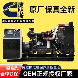 800千瓦 Cummins100KW150 500kva600 300 康明斯柴油发电机组 200