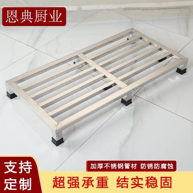 不锈钢托架花盆底座可移动托盘米面防潮架外机垫高底座置物架,商业/办公家具,超市货架,淘宝优惠券,粉丝福利购,淘宝优惠卷