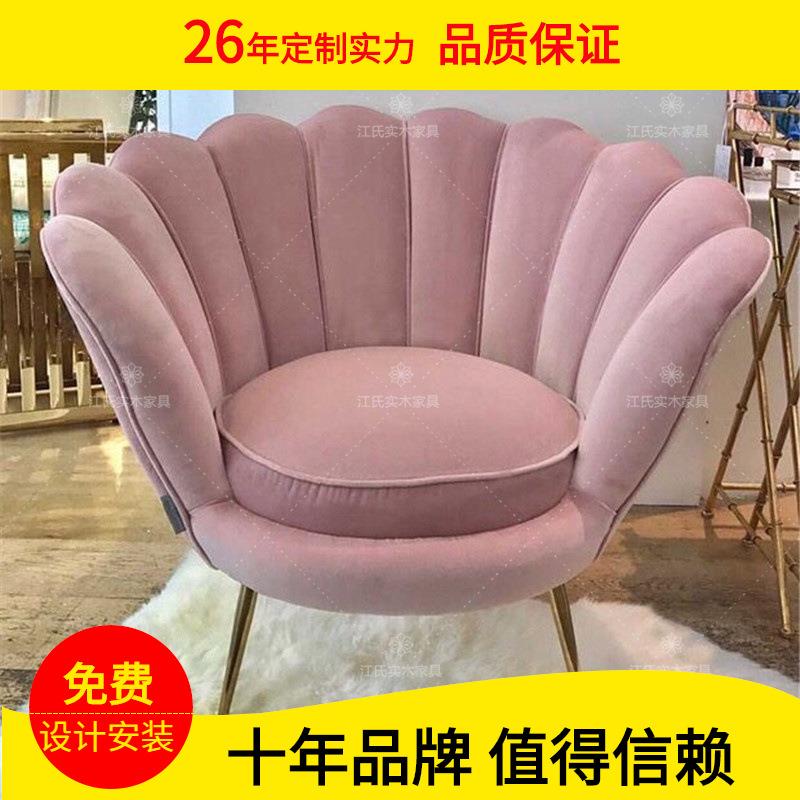 北欧简约后现代时尚创意单人沙发摄影酒店休闲粉色布艺公主沙发