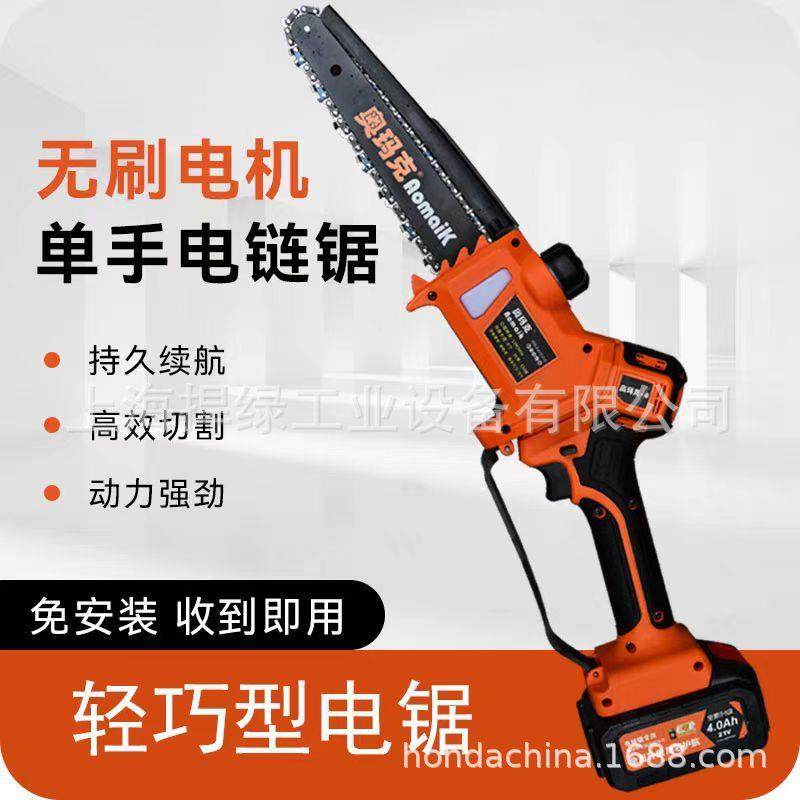 奥玛克AMK-8单手锂电锯手持无刷锂电链锯可充电电动锯,鲜花速递/花卉仿真/绿植园艺,割草机/草坪机,淘宝优惠券,粉丝福利购,淘宝优惠卷