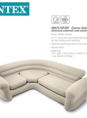 INTEX68575转角沙发居家懒人简易充气沙发多功能简约沙发