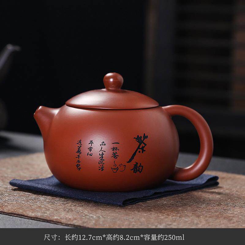 浮沉一念紫砂西施壶家用大容量原矿泥泡茶专用茶具中式陶瓷简约