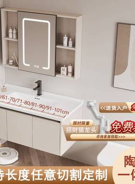蜂窝铝浴室柜一体陶瓷盆55/65/68/75/78/85/88/95/98cm洗脸盆柜子