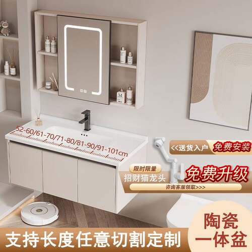 蜂窝铝浴室柜一体陶瓷盆55/65/68/75/78/85/88/95/98cm洗脸盆柜子