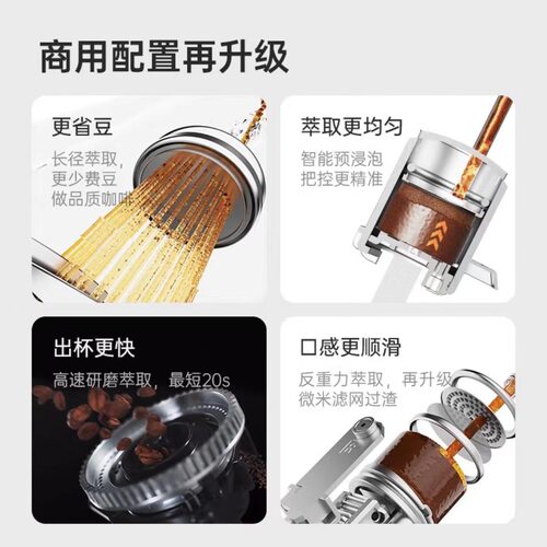 KAxFREE咖啡自由咖啡机A3全自动冷萃咖啡机家用办公室意式现磨银