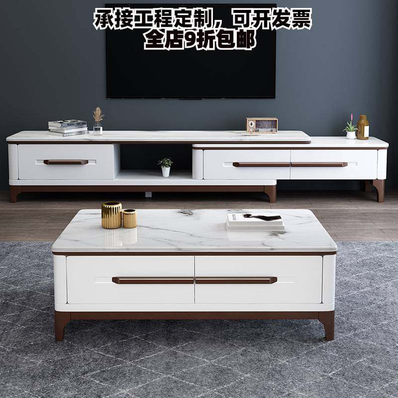 岩板板式茶几电视柜组合北欧现代小户型简约茶几收纳客厅家具