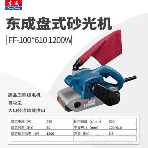 新款沙带磨光机S1T-FF100X610带式打磨机砂光机砂带机