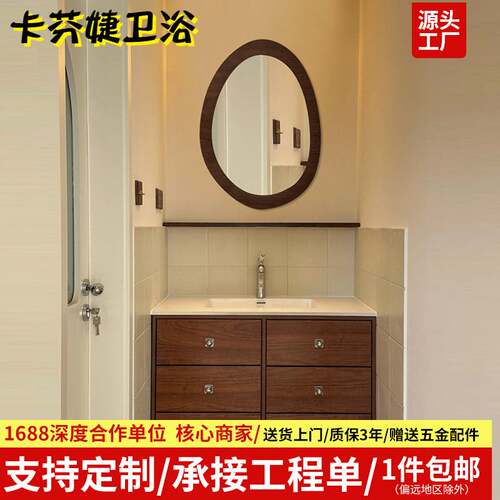 小红书网红中古风浴室柜岩板无缝陶瓷一体盆组合洗漱台洗手台卫浴