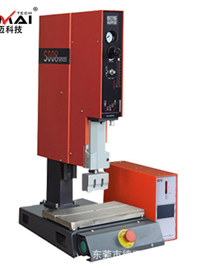 供应必达信超声波S008机器超声波塑焊机超音波金属焊接机