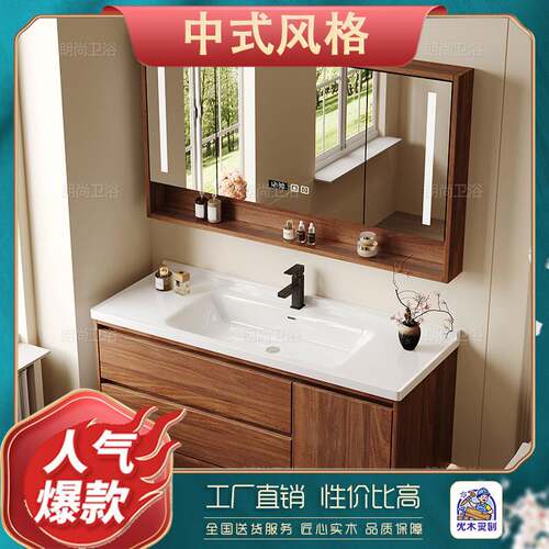 中古风胡桃木色陶瓷一体盆浴室柜卫生间洗漱台洗手盆洗脸盆柜组合