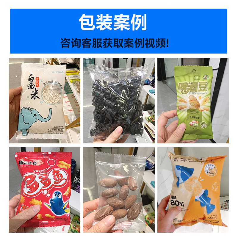 定制坚果背封立式机果然果仁颗粒自动称重分装多功能全自动包装机,包装,坚果包装,淘宝优惠券,粉丝福利购,淘宝优惠卷