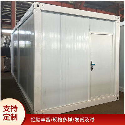 集装箱房简易活动板房移动container house 外贸拼装箱房预制房屋