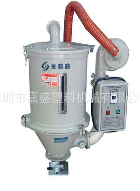 12kg料斗干燥机河南塑料注塑烘干机广西欧化三机一体除湿干燥机