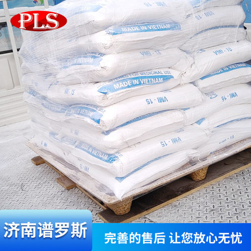 活性钙PVC管道用重质碳酸钙涂料油墨造纸专用纳米重钙活性钙
