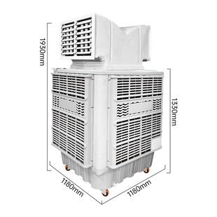 蒸发式移动冷风机工业冷风机车间厂房降温环保空调Air cooler