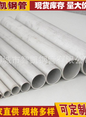 现货供应 SUS201不锈钢管 不锈钢圆管 薄璧不锈钢管 多种规格