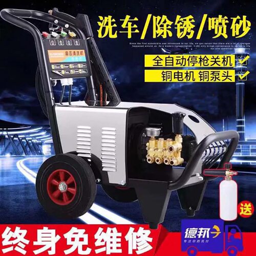 超高压商用380v220v洗车场店用清洗车机大功率除锈剥皮工业刷车泵