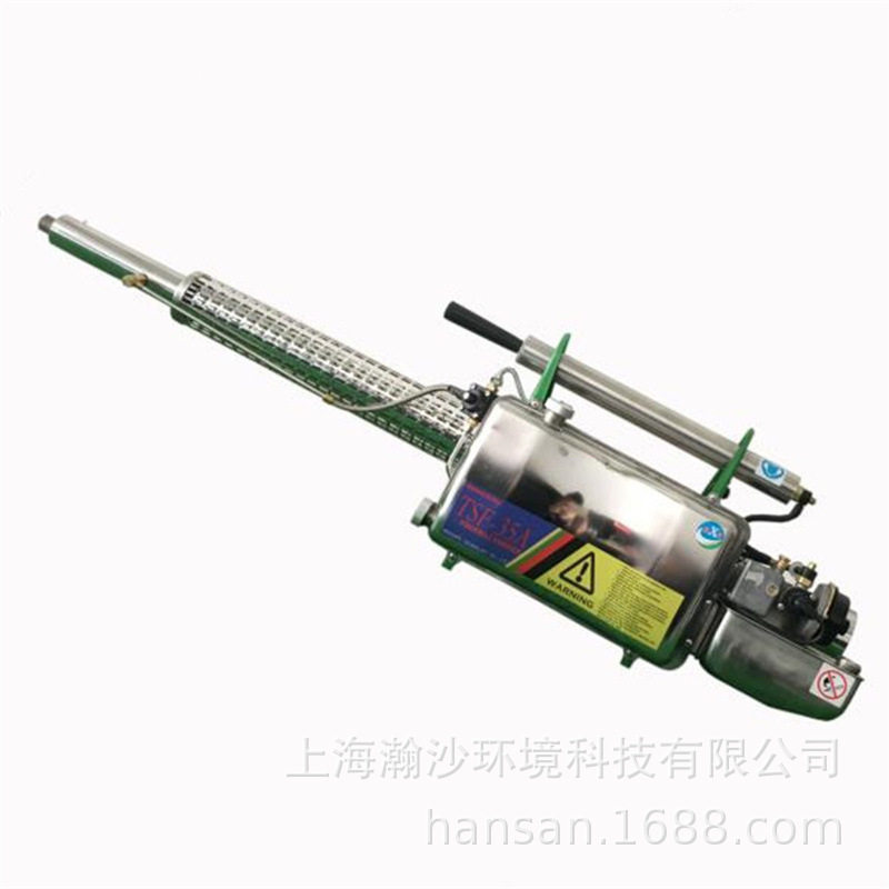 TFS-35A不锈钢烟雾机，红星手提式热力弥雾机园林消杀机,农机/农具/农膜,打药机/弥雾机,淘宝优惠券,粉丝福利购,淘宝优惠卷