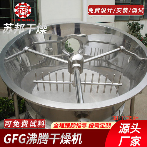 供应FL沸腾制粒机布袋 沸腾干燥机布袋 底喷流化床包衣机布袋