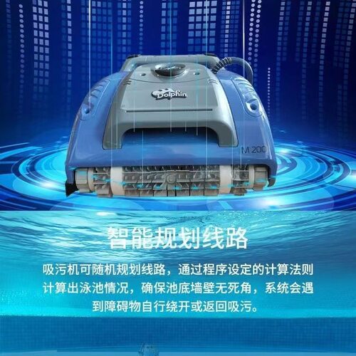包邮海豚游泳池吸污机全自动进口以色列M200-600水下吸尘器 量大