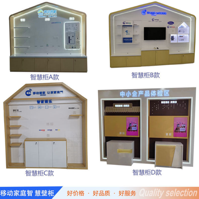 移动业务受理台席木质烤漆营业厅配件柜5G智慧家庭壁柜收纳,商业/办公家具,柜子配件,淘宝优惠券,粉丝福利购,淘宝优惠卷